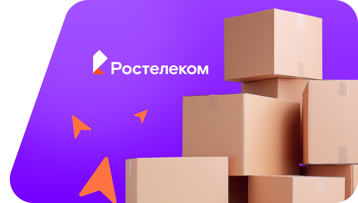 Переезд в новую квартирув хутор Камышинский (Волгоградская область)